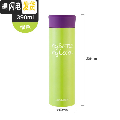 三维工匠 缤纷保温杯潮流个性水杯时尚便携学生男女 HC4015组合 HC4021G