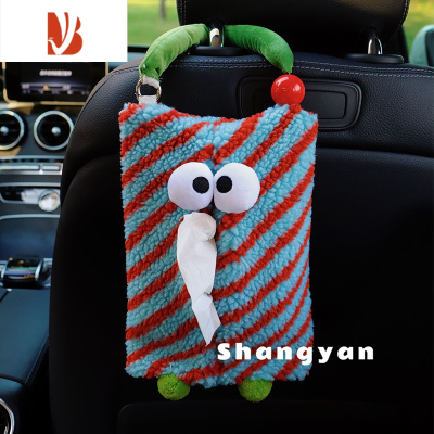 三维工匠少女心车载纸巾盒创意可爱挂袋汽车用纸巾袋车内挂式高级感抽纸盒 纸巾袋-大眼蓝枚条纹