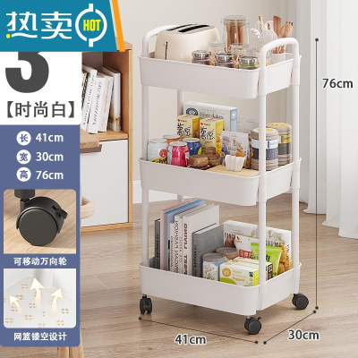 敬平小推车置物架落地移动卧室新生儿用品浴室床头零食玩具收纳书架子