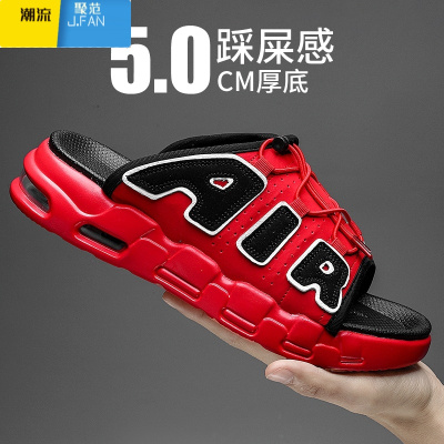 聚范拖鞋男款潮牌夏季高级感外穿防滑踩屎感户外运动厚底增高沙滩凉鞋