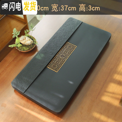 三维工匠整块天然乌金石茶盘中式现代简约办公家用长方形排水石头茶台托盘 江山喜福铜心60*37茶具