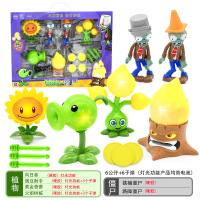 正版植物大战僵尸玩具全套2可发射套装儿童男孩豌豆射手巨人疆尸寒冰射手软胶仙人掌海盗船 灯光版火炬树桩+豌豆射手
