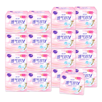 洁婷卫生巾透气双U棉柔日用245mm组合136片