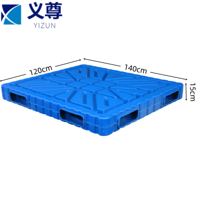 义尊 塑胶托盘 ST14 个