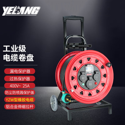 野狼YELANG 380V~400V25A电缆盘3*4+1*2.5长50m/ YL36531750