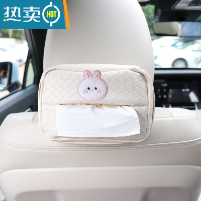 敬平车载纸巾盒挂式可爱收纳座椅纸巾包多功能扶手箱遮阳板抽纸盒装饰 刺绣小粉兔-白色纸巾盒