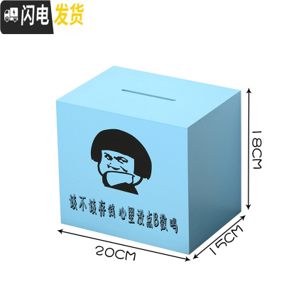 三维工匠不可取365天网红创意成容量储蓄罐只进不出大人用家用 中号蓝色(该不该存钱)不可取