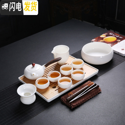 三维工匠德化白瓷羊脂玉瓷功夫茶具茶盘套装小套简约茶壶茶杯套装家用陶瓷 10头侧把壶套组+干泡盘