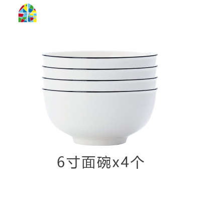 日式大碗汤碗面碗盘子碗家用大码碗盘陶瓷碗碟套装餐具微波炉碗 FENGHOU 5英寸大饭碗10只