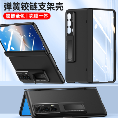 圣幻 适用荣耀Magic Vs2折叠屏中轴皮纹铰链外壳壳膜一体防摔全包边手机壳