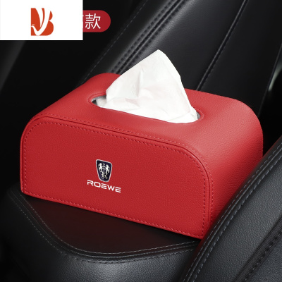 三维工匠适用荣威RX5/i5/RX8/RX9/RX3/Ei5科莱威CLRX5MAX/IMAX8车载纸巾盒 新荣威灰侧标加