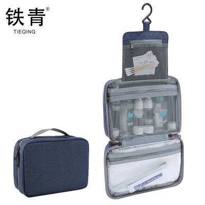 铁青旅行洗漱包H3 个