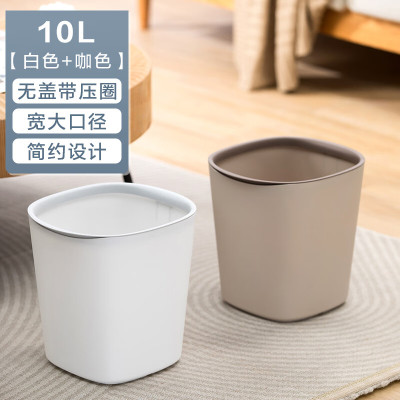 茶花净悦压圈垃圾桶 206005