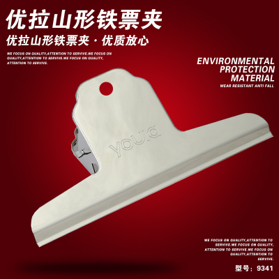 优拉不锈钢山形铁票夹9343 新闻报纸夹子76mm圆形铁票夹办公用品票据夹大中小号文件夹3#山形夹 4个/袋