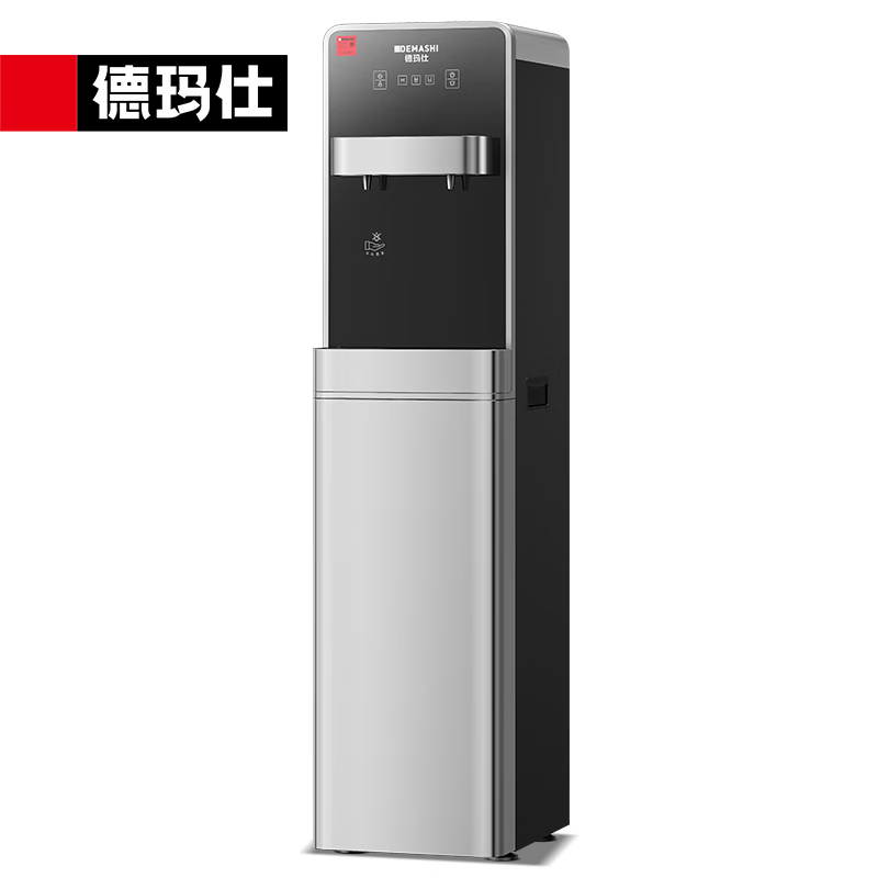德玛仕(DEMASHI)商用净水器 DMS-YSJ-04U5-C2 商用大型加热直饮一体机直饮水机四级超滤