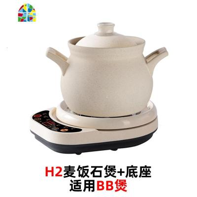 电锅汤锅多功能锅分体煮粥智能熬汤电炖锅家用煲大容量 FENGHOU H2麦饭石煲+底座