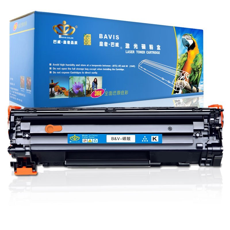 皇者.巴威 硒鼓 惠普HP M128FW M202DW P1007 个