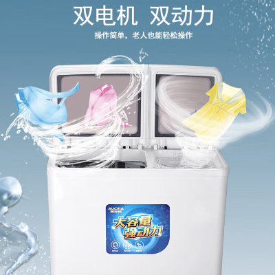 澳柯玛13公斤大容量双缸双动力 半自动洗衣机 洗脱分离 家用商用 双桶洗衣机XPB130-3188S白色