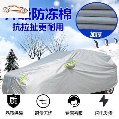 [补贴10%]专用于东风2020新款本田xrv车衣车罩防雨防晒XR-V汽车车套SUV遮阳汽车车衣