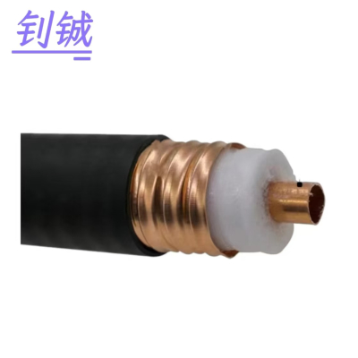 钊铖 1/2超柔馈线50-9馈线/米