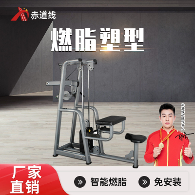 赤道线 前臂训练器综合训练器CDX-A523S-BFT1057