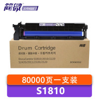 简微 鼓架 S1810 支