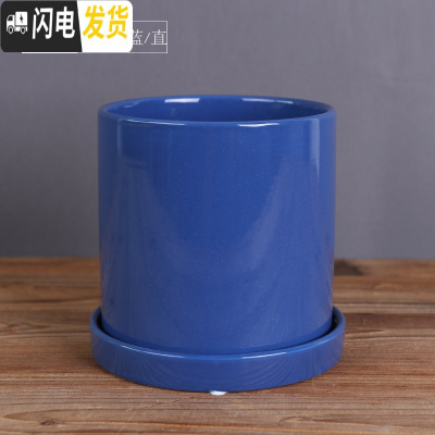 三维工匠ins北欧风格简约圆柱黑白色哑光带托盘陶瓷 亮光蓝·直·陶瓷托盘 中号·口径12cm高13花盆容器