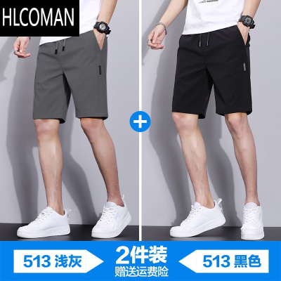 HLCOMAN冰丝短裤男夏季薄款大码速干休闲五分裤外穿男士沙滩裤子篮球运动