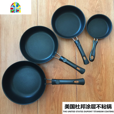 小不粘锅煎蛋迷你平底锅无油烟铸铁锅烙饼电磁炉小炒锅燃气炉 FENGHOU [锅口15.5cm]深3.5cm重300g