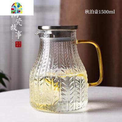 玻璃冷水壶水杯可高温家用北欧创意麦穗纹凉白开水壶套装 FENGHOU 秋泊壶1500ml凉水壶