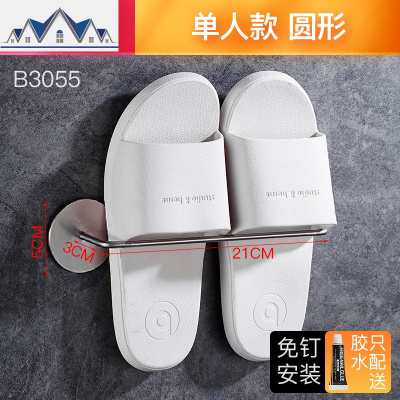 浴室拖鞋架免打孔壁挂式不锈钢卫生间置物架厕所鞋托挂架收纳 三维工匠