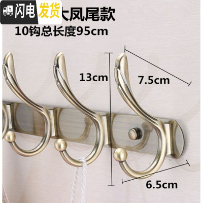 三维工匠不锈钢衣服挂钩衣挂排钩试衣间墙壁壁挂衣架浴室墙上衣帽钩挂衣钩 青古特大凤尾10钩-95cm