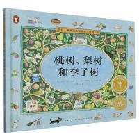 [N]桃树梨树和李子树(智能点读)(精)/凯特·格林威大师给孩子的成长礼/海豚绘本花园-9787572138737