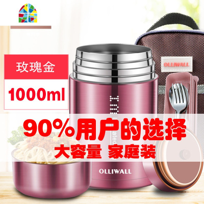 封后316不锈钢焖烧壶焖烧杯桶罐保温饭盒焖粥闷烧杯女便携1人 316不锈钢[玫瑰金]800ml+包+筷子+勺子+
