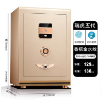 虎王牌保险柜瑞虎76R家用HWIFI2024新款防盗办公室小型隐藏式保险箱全自动伸缩把手智能指纹密码国标认证远程床头柜