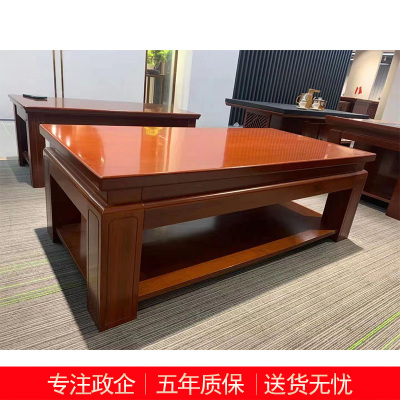 匡大 茶几 油漆长茶几KDT543