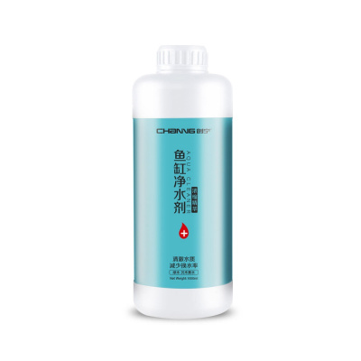 鱼缸水质净化剂净水剂水立清水族专用清澈剂清洁剂水质澄清剂