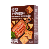 煌记芝士培根馅苏打饼干夹心薄脆肉松芝士味下午茶办公室休闲零食
