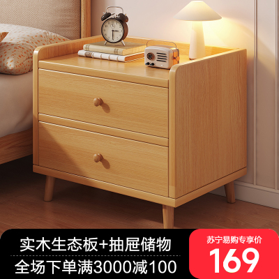 实木床头柜出租屋卧室家用床头置物架床边柜收纳柜窄边柜小型柜子