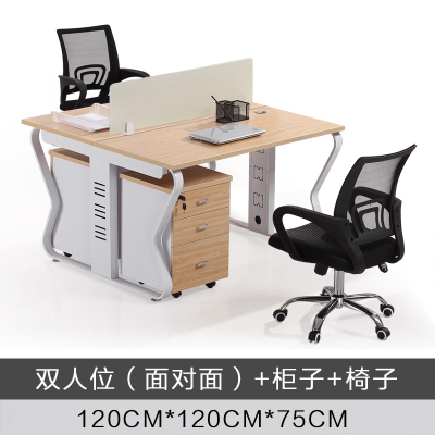 易企采 双人位含柜椅 职员办公桌员工位电脑桌电话销售屏风卡座财务屏风工位