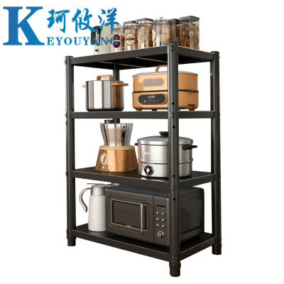 珂攸洋 置物架 四层个