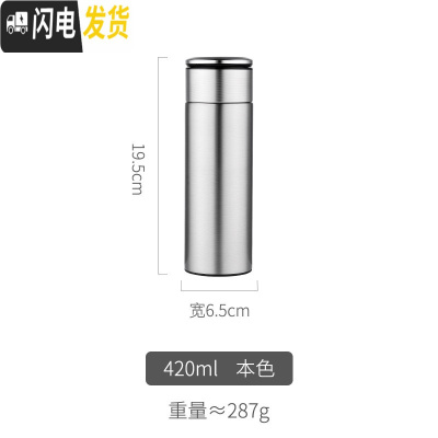 三维工匠男士茶水分离杯保温杯不锈钢泡茶商务男车载水杯子网红女学生 本色