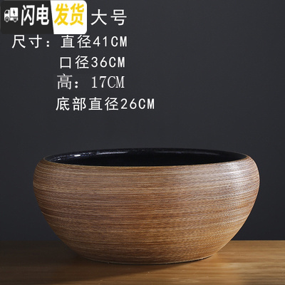 三维工匠陶瓷花盆大号碗水培碗莲睡莲铜钱绿萝多肉盆栽庭院金鱼缸 拉丝黄大号需要打孔请留言 中等花盆容器