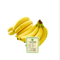 艾提尕香蕉5公斤/箱