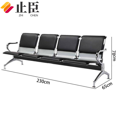 止臣 连排椅 办公椅机场椅等候椅公共办公场所接待椅车站连体机场椅公共联排休息座椅 Y-4