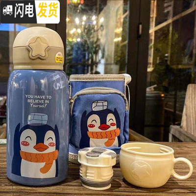 三维工匠可爱双盖少女心学生不锈钢316保温杯吸管杯大容量斜跨儿童保温壶 2002款蓝色500/书包款