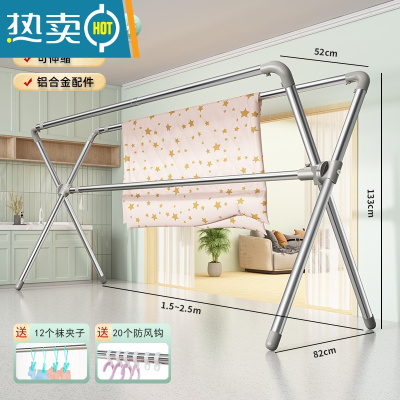 敬平晾衣架落地折叠室内家用阳台凉晒衣架室衣伸缩杆式晒被子器 标准稳固款❤1.5-2.5米❤送32晾晒神器 大