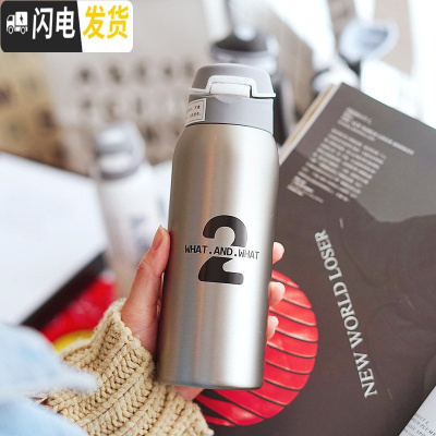 三维工匠水杯保温杯运动带吸管ins创意男女便携户外简约学生大人儿童杯子 数字2吸管保温350/本色