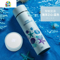 智能保温杯男女学生大容量简约不锈钢杯子便携网红可爱少女水杯 FENGHOU 海洋之心:红色(316旋薄/500ml)
