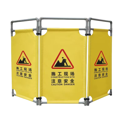 智铮朗月 施工围挡布艺围挡 施工现场(三片装) 组